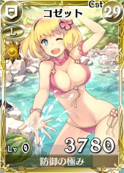 画像ギャラリー No.003のサムネイル画像 / 「戦場のヴァルキュリアDUEL」で新カード「コゼット」が手に入るイベント開始