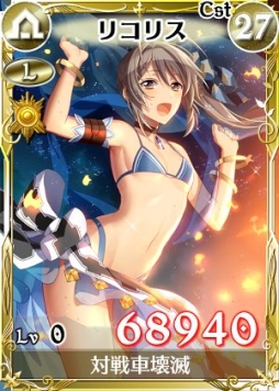 画像ギャラリー No.006のサムネイル画像 / 「戦場のヴァルキュリアDUEL」で新カード「コゼット」が手に入るイベント開始