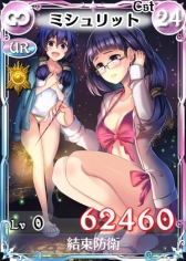 画像ギャラリー No.008のサムネイル画像 / 「戦場のヴァルキュリアDUEL」で新カード「コゼット」が手に入るイベント開始