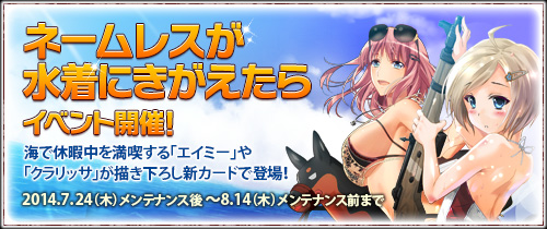 画像ギャラリー No.001のサムネイル画像 / 「戦場のヴァルキュリアDUEL」,歴代ヒロインを救出する2周年イベントが開催