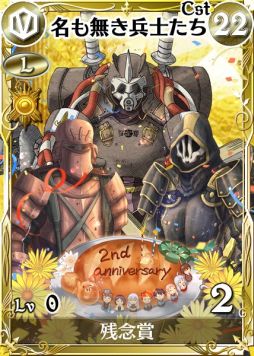 画像ギャラリー No.002のサムネイル画像 / 「戦場のヴァルキュリアDUEL」,歴代ヒロインを救出する2周年イベントが開催
