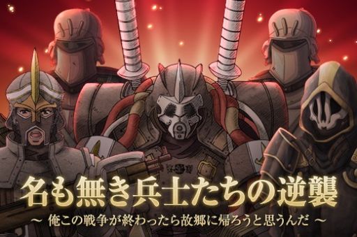 画像ギャラリー No.014のサムネイル画像 / 「戦場のヴァルキュリアDUEL」,歴代ヒロインを救出する2周年イベントが開催