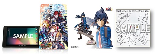 画像ギャラリー No.001のサムネイル画像 / タブレットPCも当たる「戦場のヴァルキュリアDUEL」4コマ劇場コンテスト実施