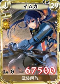 画像ギャラリー No.002のサムネイル画像 / 「戦場のヴァルキュリアDUEL」ランキングイベントに「月夜のセルベリア」登場