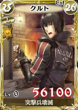 画像ギャラリー No.003のサムネイル画像 / 「戦場のヴァルキュリアDUEL」ランキングイベントに「月夜のセルベリア」登場