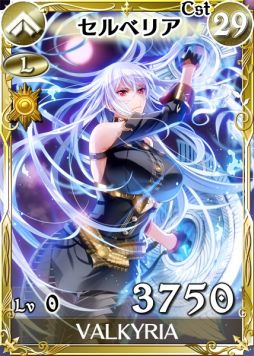 画像ギャラリー No.004のサムネイル画像 / 「戦場のヴァルキュリアDUEL」ランキングイベントに「月夜のセルベリア」登場
