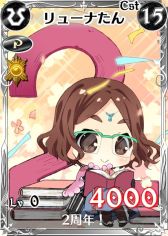 画像ギャラリー No.005のサムネイル画像 / 「戦場のヴァルキュリアDUEL」ランキングイベントに「月夜のセルベリア」登場