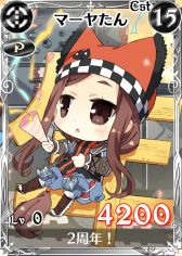 画像ギャラリー No.006のサムネイル画像 / 「戦場のヴァルキュリアDUEL」ランキングイベントに「月夜のセルベリア」登場