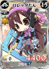 画像ギャラリー No.007のサムネイル画像 / 「戦場のヴァルキュリアDUEL」ランキングイベントに「月夜のセルベリア」登場