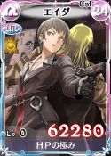 画像ギャラリー No.008のサムネイル画像 / 「戦場のヴァルキュリアDUEL」ランキングイベントに「月夜のセルベリア」登場