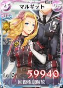 画像ギャラリー No.009のサムネイル画像 / 「戦場のヴァルキュリアDUEL」ランキングイベントに「月夜のセルベリア」登場