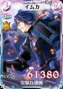 画像ギャラリー No.010のサムネイル画像 / 「戦場のヴァルキュリアDUEL」ランキングイベントに「月夜のセルベリア」登場