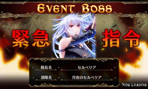 画像ギャラリー No.013のサムネイル画像 / 「戦場のヴァルキュリアDUEL」ランキングイベントに「月夜のセルベリア」登場