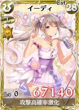 画像ギャラリー No.003のサムネイル画像 / 「戦場のヴァルキュリアDUEL」，美少女姉妹が登場する期間限定イベント
