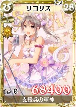 画像ギャラリー No.004のサムネイル画像 / 「戦場のヴァルキュリアDUEL」，美少女姉妹が登場する期間限定イベント