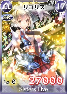 画像ギャラリー No.007のサムネイル画像 / 「戦場のヴァルキュリアDUEL」，美少女姉妹が登場する期間限定イベント