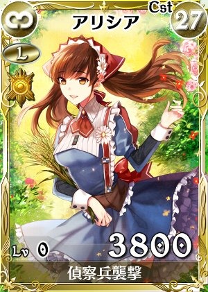 画像ギャラリー No.001のサムネイル画像 / 「戦場のヴァルキュリアDUEL」新レジェンドカードがもらえる「秋の大収穫祭」実施