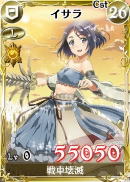 画像ギャラリー No.002のサムネイル画像 / 「戦場のヴァルキュリアDUEL」新レジェンドカードがもらえる「秋の大収穫祭」実施