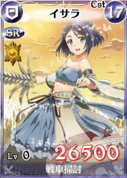 画像ギャラリー No.004のサムネイル画像 / 「戦場のヴァルキュリアDUEL」新レジェンドカードがもらえる「秋の大収穫祭」実施