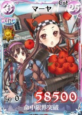 画像ギャラリー No.005のサムネイル画像 / 「戦場のヴァルキュリアDUEL」新レジェンドカードがもらえる「秋の大収穫祭」実施