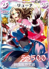 画像ギャラリー No.006のサムネイル画像 / 「戦場のヴァルキュリアDUEL」新レジェンドカードがもらえる「秋の大収穫祭」実施