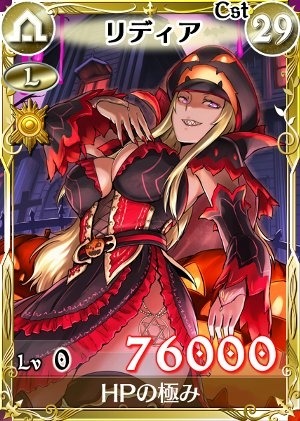 画像ギャラリー No.004のサムネイル画像 / 「戦場のヴァルキュリアDUEL」ハロウィンイベント前編 「魔女を討伐せよ!」実施