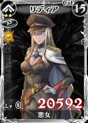 画像ギャラリー No.005のサムネイル画像 / 「戦場のヴァルキュリアDUEL」ハロウィンイベント前編 「魔女を討伐せよ!」実施