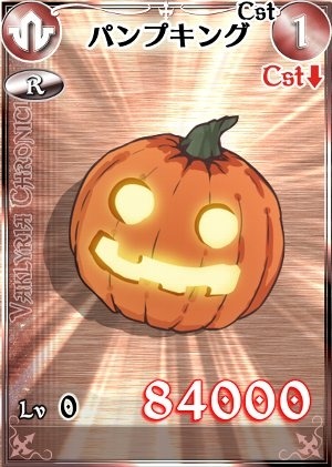 画像ギャラリー No.006のサムネイル画像 / 「戦場のヴァルキュリアDUEL」ハロウィンイベント前編 「魔女を討伐せよ!」実施