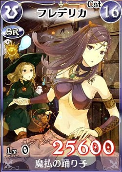 画像ギャラリー No.008のサムネイル画像 / 「戦場のヴァルキュリアDUEL」ハロウィンイベント前編 「魔女を討伐せよ!」実施