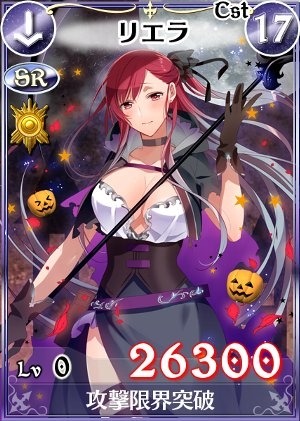 画像ギャラリー No.009のサムネイル画像 / 「戦場のヴァルキュリアDUEL」ハロウィンイベント前編 「魔女を討伐せよ!」実施