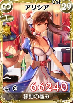 画像ギャラリー No.002のサムネイル画像 / 「戦場のヴァルキュリアDUEL」,「人気投票、完全レポート!」イベントを開始