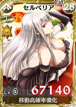 画像ギャラリー No.003のサムネイル画像 / 「戦場のヴァルキュリアDUEL」,「人気投票、完全レポート!」イベントを開始