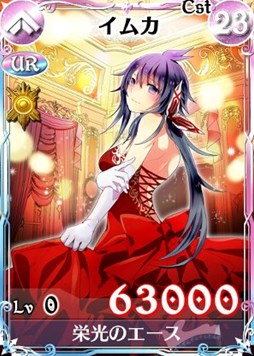 画像ギャラリー No.004のサムネイル画像 / 「戦場のヴァルキュリアDUEL」,「人気投票、完全レポート!」イベントを開始