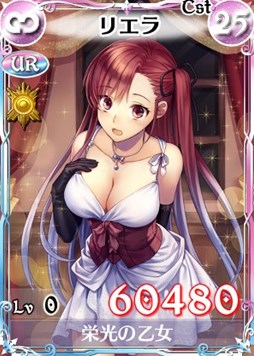画像ギャラリー No.005のサムネイル画像 / 「戦場のヴァルキュリアDUEL」,「人気投票、完全レポート!」イベントを開始