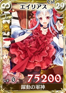 画像ギャラリー No.010のサムネイル画像 / 「戦場のヴァルキュリアDUEL」,「人気投票、完全レポート!」イベントを開始