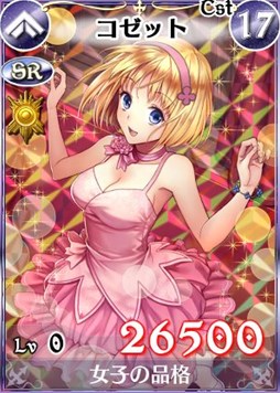 画像ギャラリー No.011のサムネイル画像 / 「戦場のヴァルキュリアDUEL」,「人気投票、完全レポート!」イベントを開始