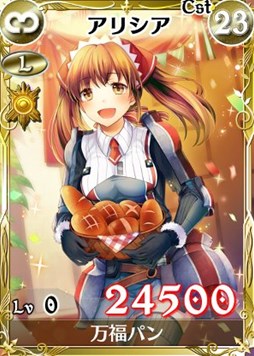 画像ギャラリー No.012のサムネイル画像 / 「戦場のヴァルキュリアDUEL」,「人気投票、完全レポート!」イベントを開始