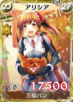 画像ギャラリー No.013のサムネイル画像 / 「戦場のヴァルキュリアDUEL」,「人気投票、完全レポート!」イベントを開始