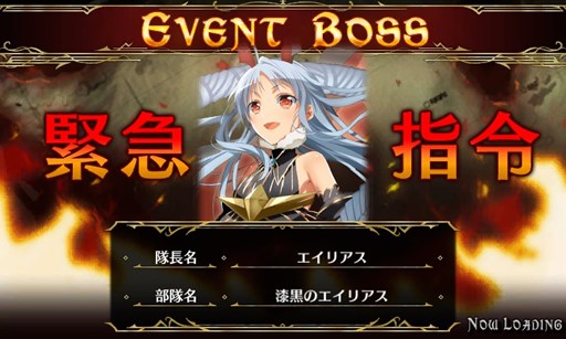 画像ギャラリー No.002のサムネイル画像 / 「戦場のヴァルキュリアDUEL」ランキングイベント「要人護衛任務 突如現れしヴァルキュリア」開催