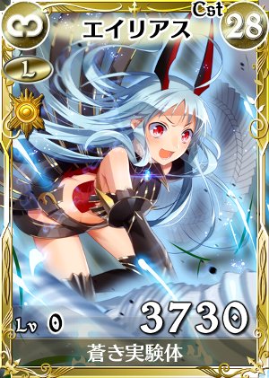 画像ギャラリー No.003のサムネイル画像 / 「戦場のヴァルキュリアDUEL」ランキングイベント「要人護衛任務 突如現れしヴァルキュリア」開催