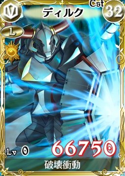 画像ギャラリー No.004のサムネイル画像 / 「戦場のヴァルキュリアDUEL」ランキングイベント「要人護衛任務 突如現れしヴァルキュリア」開催