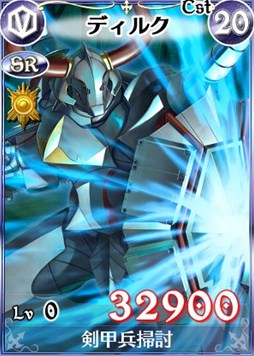 画像ギャラリー No.005のサムネイル画像 / 「戦場のヴァルキュリアDUEL」ランキングイベント「要人護衛任務 突如現れしヴァルキュリア」開催