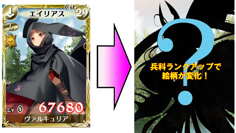 画像ギャラリー No.006のサムネイル画像 / 「戦場のヴァルキュリアDUEL」ランキングイベント「要人護衛任務 突如現れしヴァルキュリア」開催