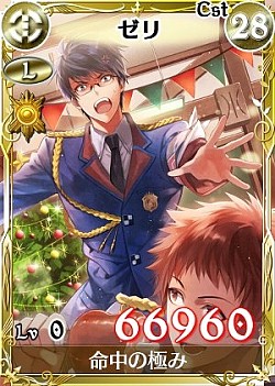 画像ギャラリー No.004のサムネイル画像 / 「戦場のヴァルキュリアDUEL」新Lカードが獲得できるクリスマスイベントを実施