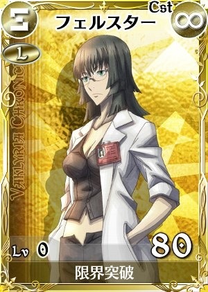 画像ギャラリー No.006のサムネイル画像 / 「戦場のヴァルキュリアDUEL」新Lカードが獲得できるクリスマスイベントを実施