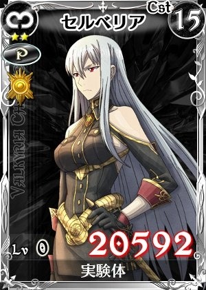 画像ギャラリー No.007のサムネイル画像 / 「戦場のヴァルキュリアDUEL」新Lカードが獲得できるクリスマスイベントを実施