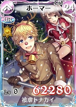 画像ギャラリー No.009のサムネイル画像 / 「戦場のヴァルキュリアDUEL」新Lカードが獲得できるクリスマスイベントを実施