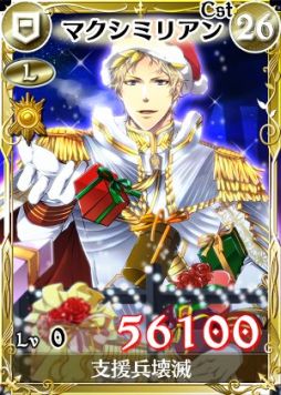 画像ギャラリー No.005のサムネイル画像 / 「戦場のヴァルキュリアDUEL」,イベントにサンタコスの「セルベリア」が登場