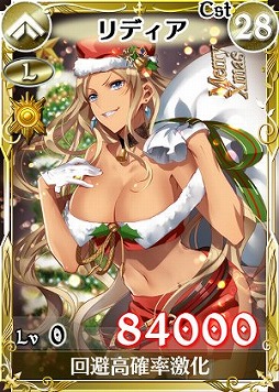 画像ギャラリー No.006のサムネイル画像 / 「戦場のヴァルキュリアDUEL」,イベントにサンタコスの「セルベリア」が登場