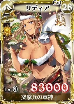 画像ギャラリー No.007のサムネイル画像 / 「戦場のヴァルキュリアDUEL」,イベントにサンタコスの「セルベリア」が登場